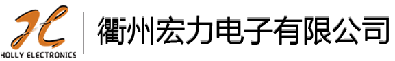 遙控舵機(jī)線(xiàn)束_安防監(jiān)控線(xiàn)束_自動(dòng)柜員機(jī)|售貨機(jī)線(xiàn)束-衢州宏力電子有限公司